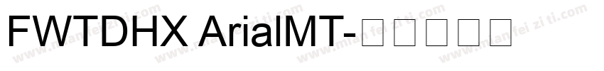 FWTDHX ArialMT字体转换